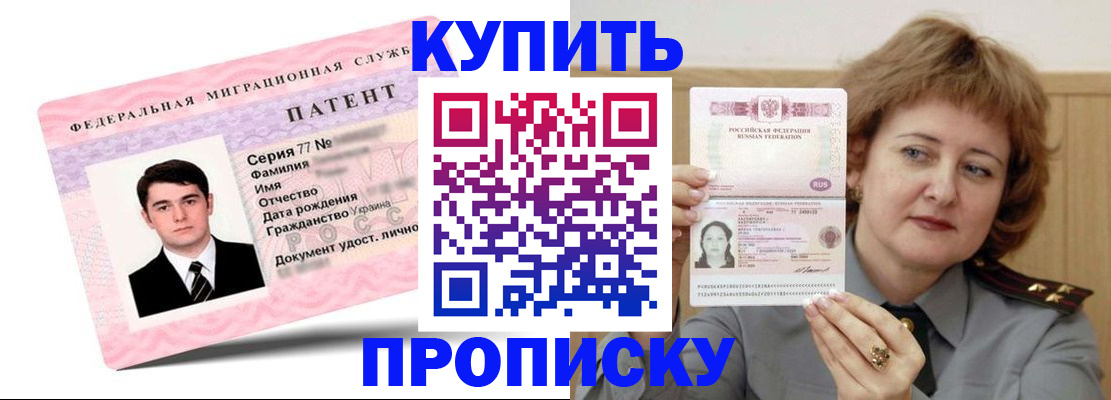 пропишу в квартире в Свирске
